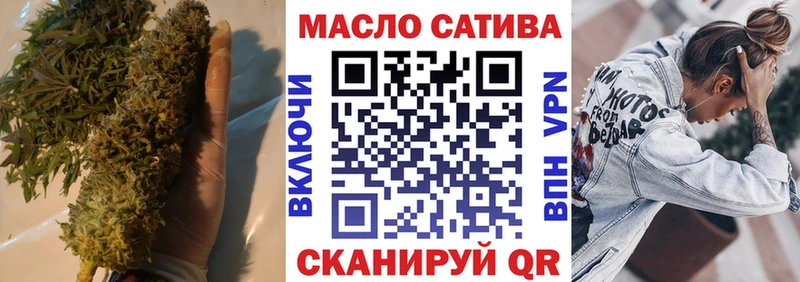 Дистиллят ТГК концентрат  Купить закладки  Лиски 